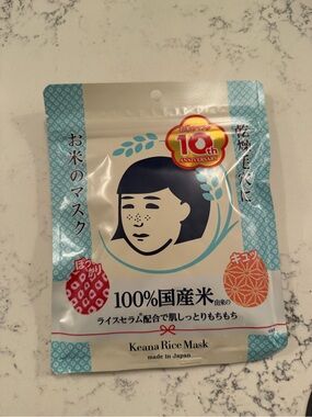 Japenese rice face mask